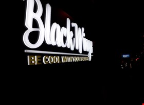 AD project agency - darbu piemēri: Black Wings - foto Nr.1